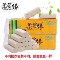 高品质天然竹浆本色卫生纸巾卷纸家用卷筒纸巾厕纸|12卷650-700克体验装