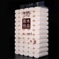 4层加厚柔软坚韧妇婴无芯原浆白色卫生纸手纸厕纸生活用纸|42卷【9斤装卷长17cm】