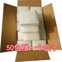 餐馆大排档餐巾纸正方形小方抽纸餐饮商用抽取式单层整箱|50包1个盒子