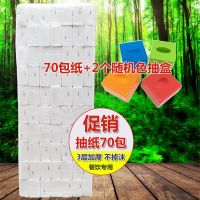 70包/140包餐饮小方抽正方形饭店抽纸餐厅酒馆小吃店印花纸巾|70包纸+送2个抽盒