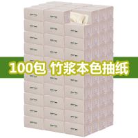 50包/100包抽纸3层餐饮宾馆家用足浴ktv酒吧餐厅饭店餐巾卫生纸巾|本色100【3层225张】11.8斤