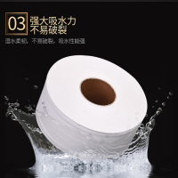 商用珍宝大盘纸空芯大卷纸卷筒纸手纸巾酒店卫生纸家用厕纸3-12卷|整箱12卷（特好）