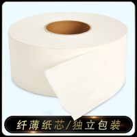 大盘纸大卷纸商用整箱酒店专用卫生间家用厕所用大圈纸卫生纸|一箱6盘(1盘600g)包装