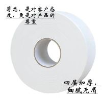 大卷纸厕所纸整箱酒店用纸宾馆用纸商务卫生间大盘纸厕纸|两盘试用装性价比较差