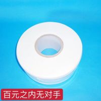 a级包装薄芯4层大卷大盘纸酒店商务卷筒厕纸500克相当于650克|750克A优12卷箱装