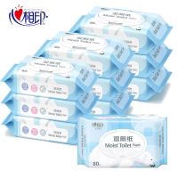 湿厕纸清洁私处抽纸卫生湿巾纸巾厕纸洁肤房事湿巾|[囤货装]10包800抽