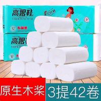 赠湿巾6层加厚42卷28卷10卷卫生纸卷纸高跟鞋家用厕纸巾|三提[42卷5.4斤]送湿巾