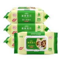 婴儿湿巾纸大包带盖80抽10包/2包湿巾小包手口屁屁通用湿纸巾|80抽*4包