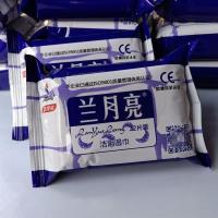 兰月亮湿巾13包私处护理杀菌湿纸巾一次性湿巾纸厂家|[便携装]5包