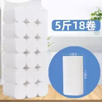 大卷卫生纸卷纸家用家庭厕所纸手纸卷纸巾卫生间|[15厘米长中长卷]5斤18卷