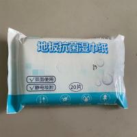 店长推荐静电除尘纸100片无纺布家用除尘拖把|加厚地板抗菌湿巾100片