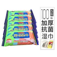300片静电除尘纸拖把吸尘纸家用吸毛发免手洗擦拖地除尘布干巾|5包[加厚抗菌湿巾]+专用小拖把