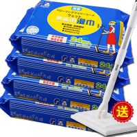 地板干巾/湿巾多套餐送铝合金拖把静电除尘纸吸灰尘毛发清洁湿巾|4包湿巾+送拖把