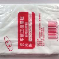 加厚静电除尘纸吸尘纸吸毛纸一次性抹布拖地静电纸巾6包赠拖|30CM*40CM五十片加大静电纸