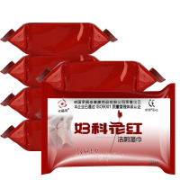 妇科花红成人湿巾纸女性私处护理经期房事杀菌卫生湿纸巾|16包