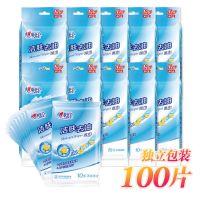 10/100片心纸湿巾婴儿随身装餐巾杀菌消毒单片装小包装|柠檬精华去油(10包100片)