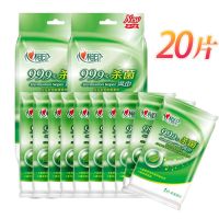 10/100片心纸湿巾婴儿随身装餐巾杀菌消毒单片装小包装|99.9%除菌(20片2包装)