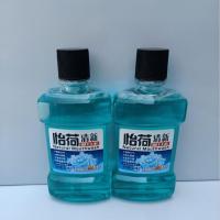 丁香花情侣卫生湿巾纸男女私处消毒杀菌护理湿纸巾抽纸|250毫升怡荷漱口水2瓶