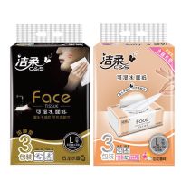抽纸大号l码古龙水香/百花香味/天然无香可湿水面巾纸餐巾纸|古龙香/百花香L号各3包