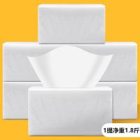伊尔姿白包4层升级加厚抽纸大包装大规格实惠装8包家用餐巾纸面巾|2提16包装