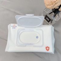 99%杀菌消毒湿巾纸学生成人一次性医用擦手擦物50抽/包盖装|(50片/包)1包装