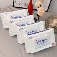 99%杀菌消毒湿巾纸学生成人一次性医用擦手擦物50抽/包盖装|(50片/包)5包装