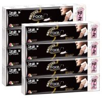 百花香味/古龙香水/天然无香手帕纸4层8片可湿水面巾纸餐巾纸|百花香味 4条48包