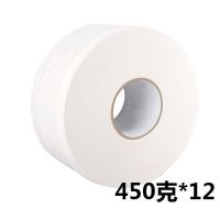 大盘纸大卷纸厕纸酒店娱乐场卫生间商用卫生纸|450克12卷