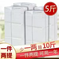 平板卫生纸厕纸方块纸刀切纸皱纹卫生纸草纸厕纸卫生纸手纸