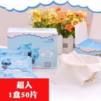 独立单片包装湿巾纸迷你小包婴儿手口皮肤清洁宝宝学生成人10片起|蓝色超人 3盒共150片