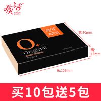 方巾竹浆本色手帕纸大包随身包面巾纸便携式原色纸巾|特价[今日买10送5一共15包]