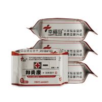 妇炎康女湿巾纸房事私处护理杀菌消毒止痒经期卫生湿纸巾|5包