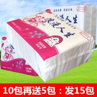 平板卫生纸方块草纸家用厕纸实惠手纸刀切纸家庭装特价本色纸|2份30包