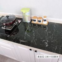 卡通厨房防油污贴纸自粘墙纸防霉防水火耐高温加厚灶台墙体用翻新|台面贴黑岩石60厘米宽*3米长
