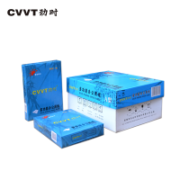 劲时A5复印纸80g 复印纸双面打印 500张/包 8包/箱