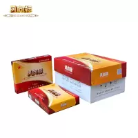 风向标单包A3复印纸80g 复印纸双面打印 500张/包 (4包/箱)