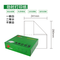 劲时241-1白二等分电脑打印纸 不撕边 1000页/箱