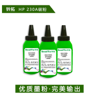 钤拓 QT-CF230A惠普碳粉 50g