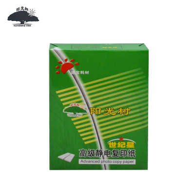 阳光树 单包A5 80g复印纸 办公用纸 500页/包