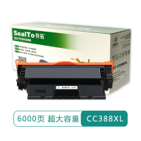 钤拓QT-CC388XL大容量硒鼓HP88A适用惠普M1136 P1106 P1108 P1007 M126a打印机墨盒