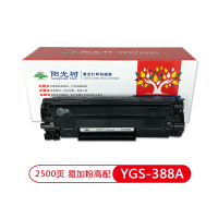 阳光树适用惠普88a硒鼓cc388a m1136打印机墨盒mfp M202n M202dw M128fp/fn/fw硒鼓