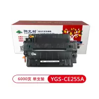 阳光树CE255A 适用惠普HP55A硒鼓P3015dn M521dn M525dw hp500 打印机硒鼓