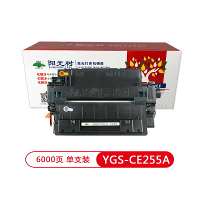 阳光树CE255A 适用惠普HP55A硒鼓P3015dn M521dn M525dw hp500 打印机硒鼓