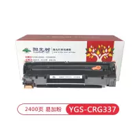 阳光树CRG337硒鼓 适用佳能MF243d 215 246dn 232w 236n 249dw 233n粉盒墨盒
