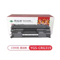 阳光树CRG319易加粉硒鼓适用佳能LBP6300dn/6650dn MF5870dn惠普P2035 P2055D墨粉盒
