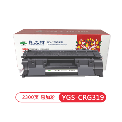 阳光树CRG319易加粉硒鼓适用佳能LBP6300dn/6650dn MF5870dn惠普P2035 P2055D墨粉盒