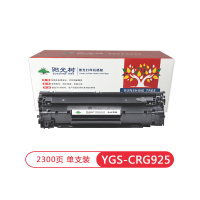 阳光树CRG925/CE285A硒鼓 适用惠普HP M1132 M1212nf MFP 佳能canon LBP6018