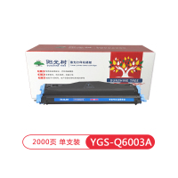 阳光树Q6003A红色硒鼓 适用惠普CM1017 1600 2600n墨盒2605dn佳能LBP-5100 四色硒鼓