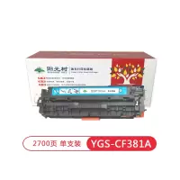 阳光树CF381A青色硒鼓 适用惠普HP M476dn/M476nw/M476dw MFP M452dw四色彩色