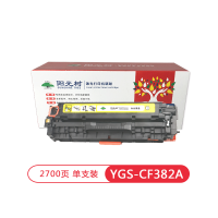 阳光树CF382A黄色硒鼓 适用惠普HP M476dn/M476nw/M476dw MFP M452dw四色彩色